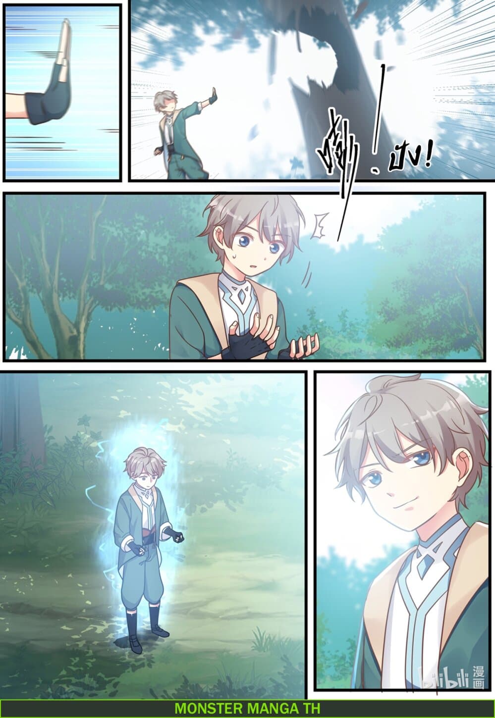 Martial God Asura page 5