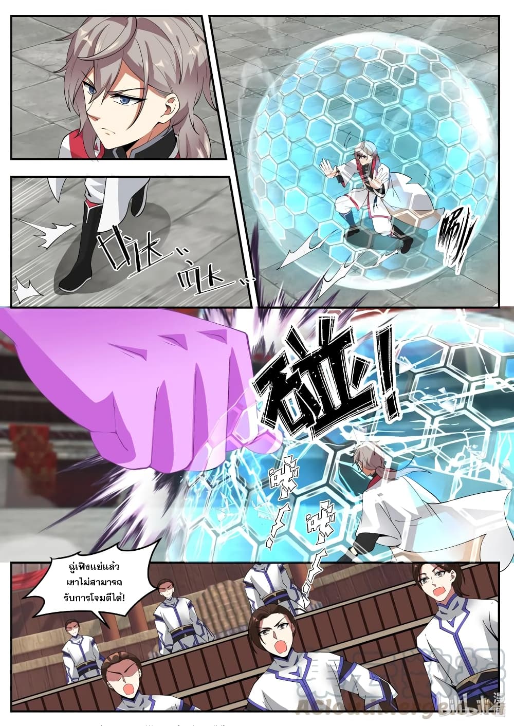 Martial God Asura page 5