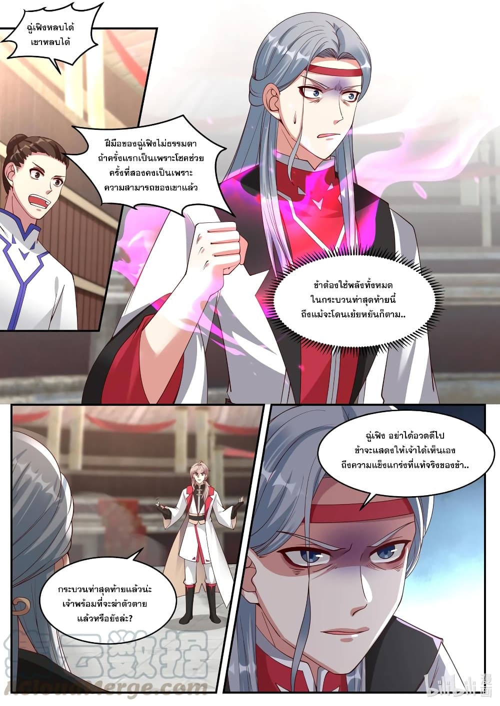 Martial God Asura page 10