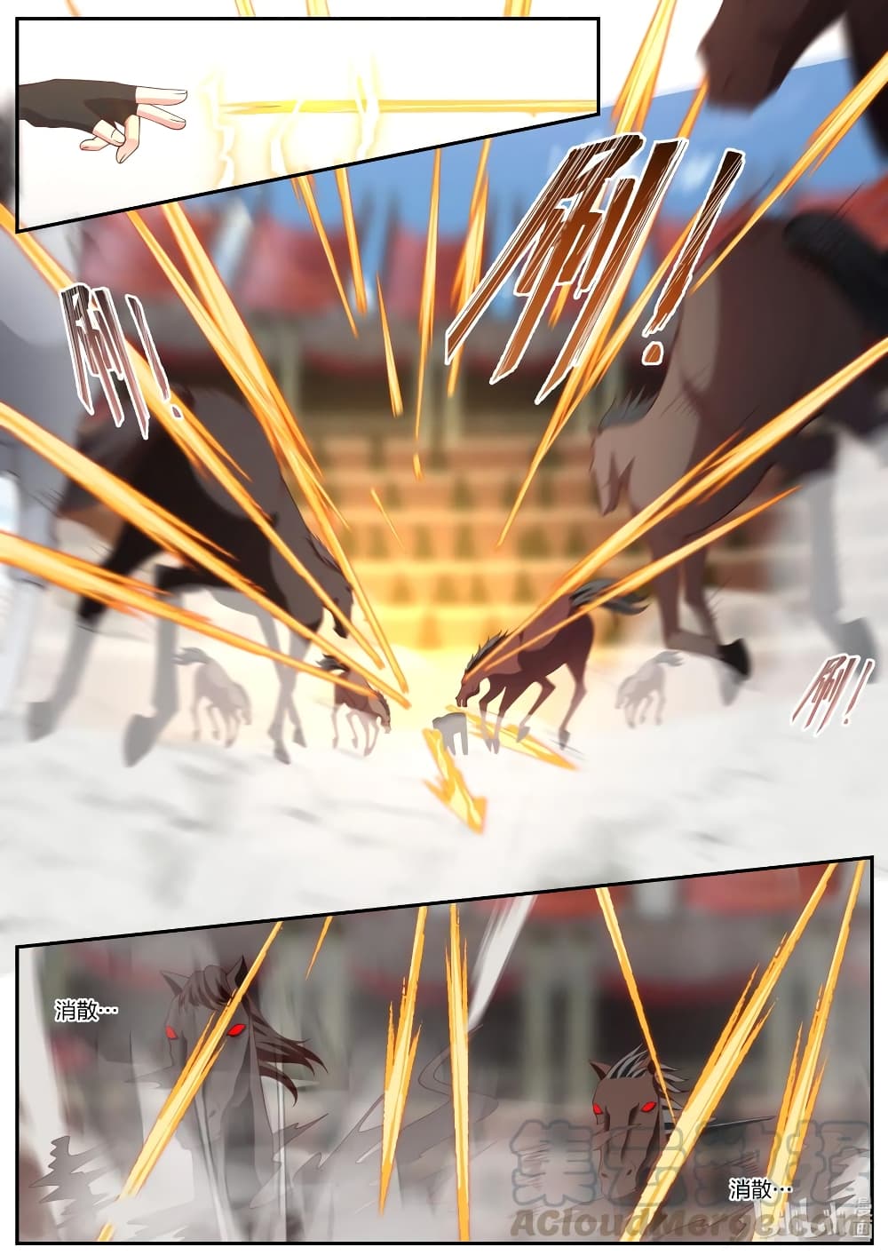 Martial God Asura page 2