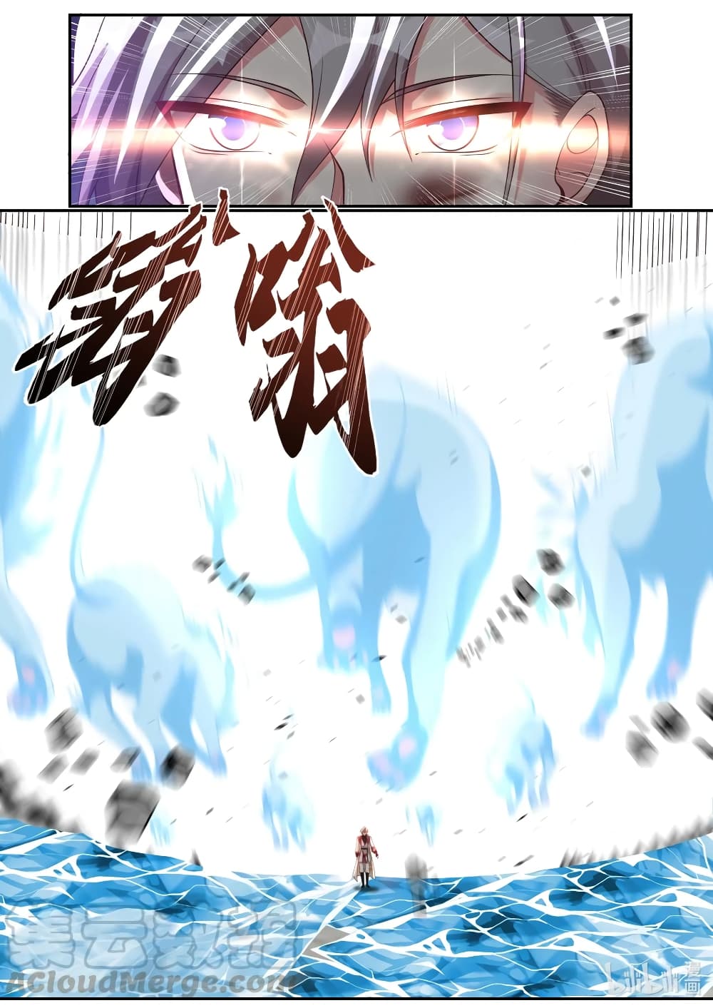 Martial God Asura page 10
