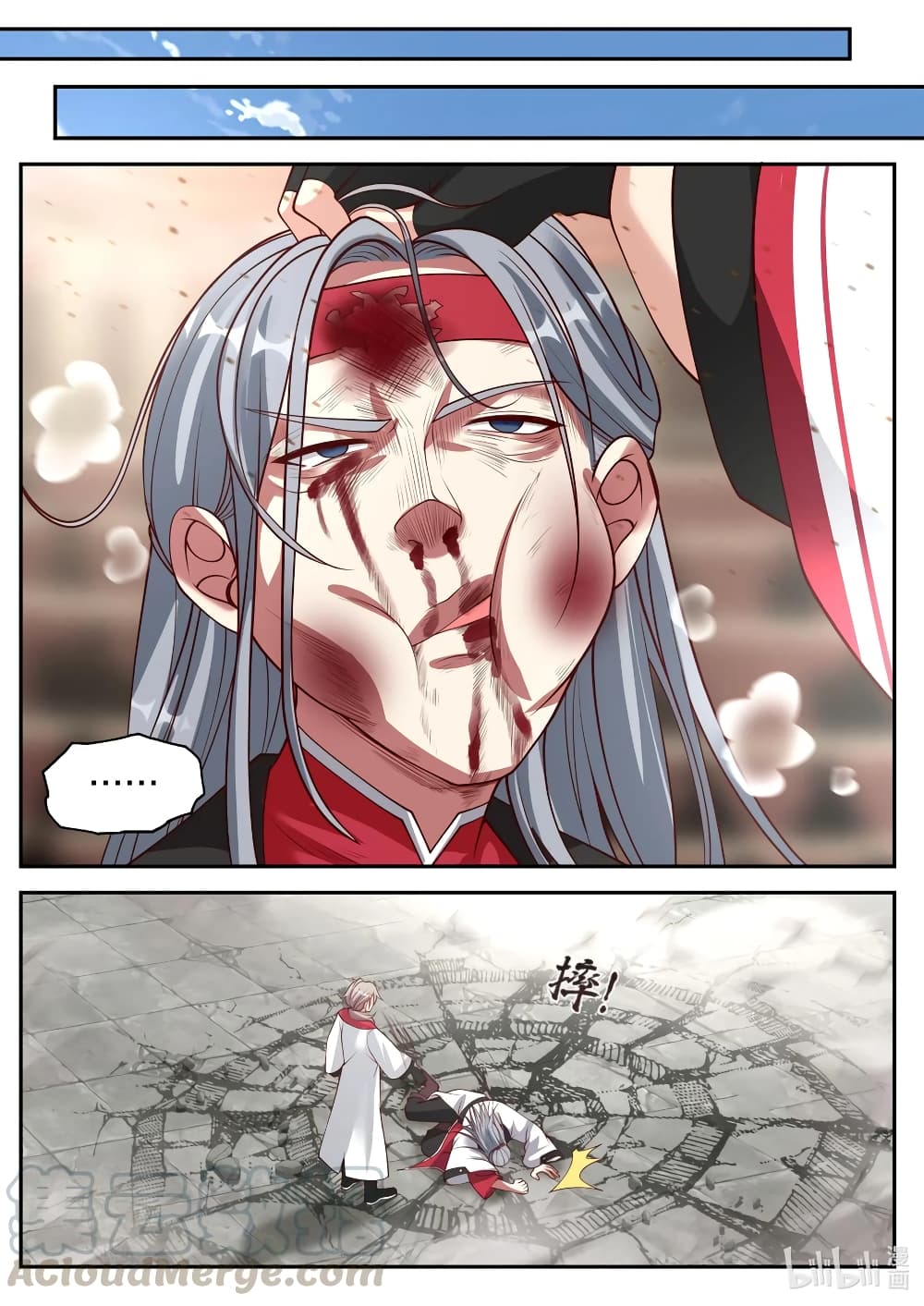 Martial God Asura page 8
