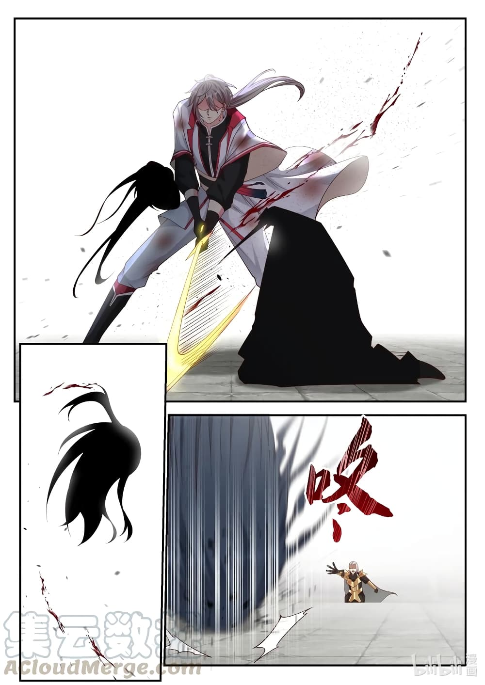 Martial God Asura page 7