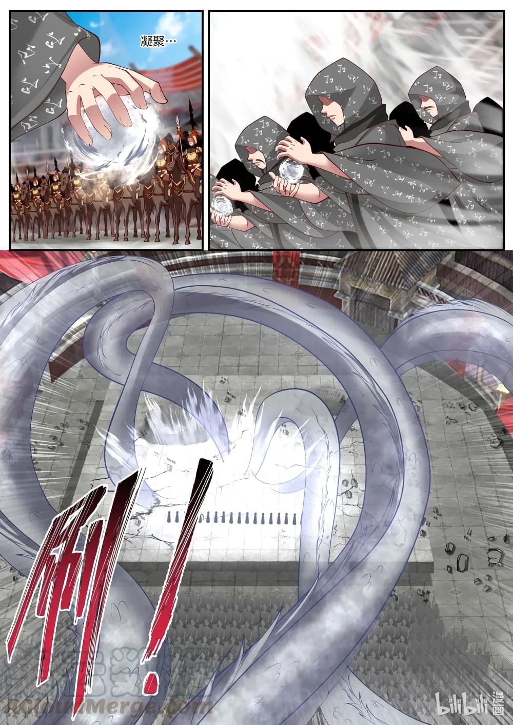 Martial God Asura page 3
