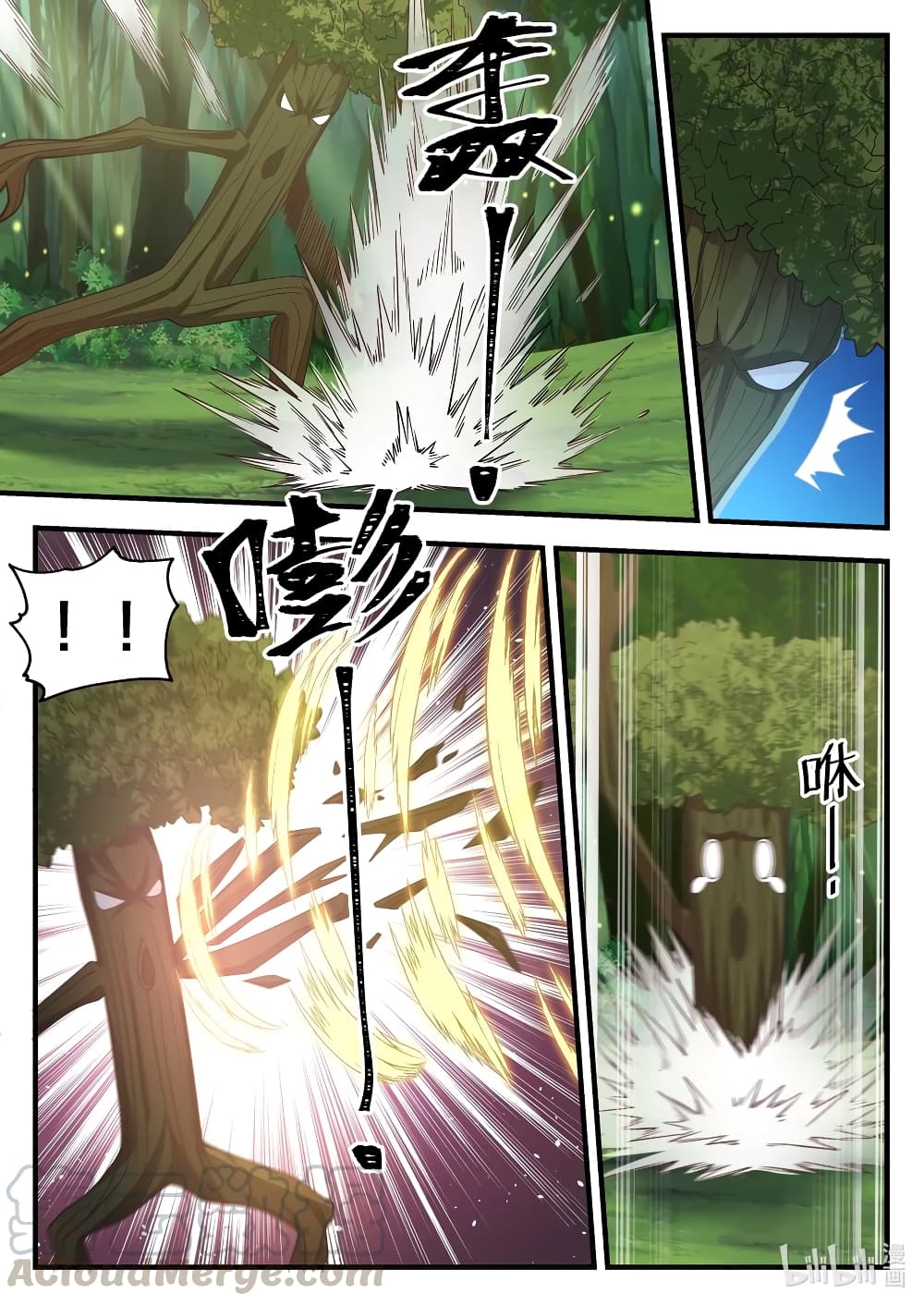 Martial God Asura page 3