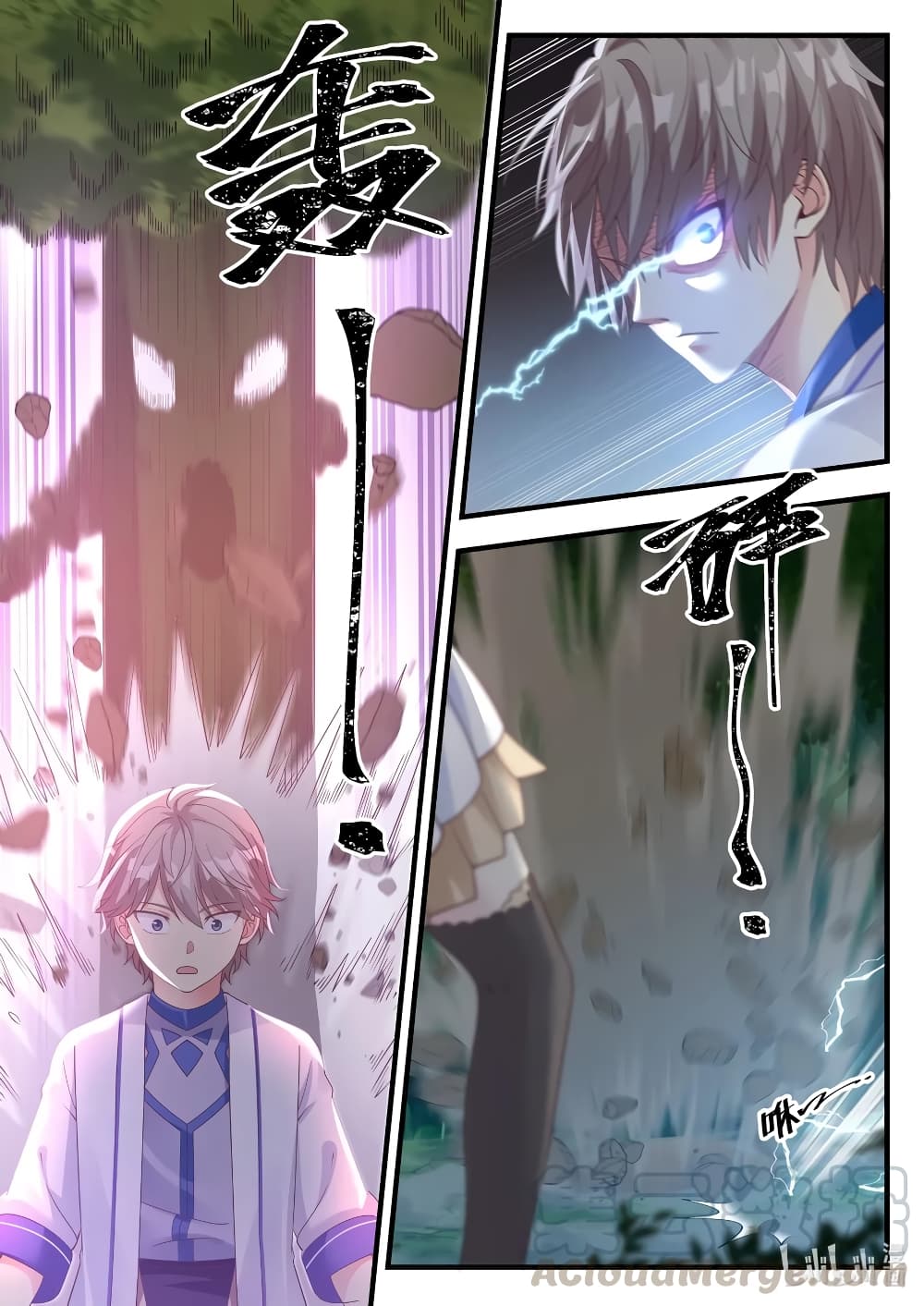 Martial God Asura page 5