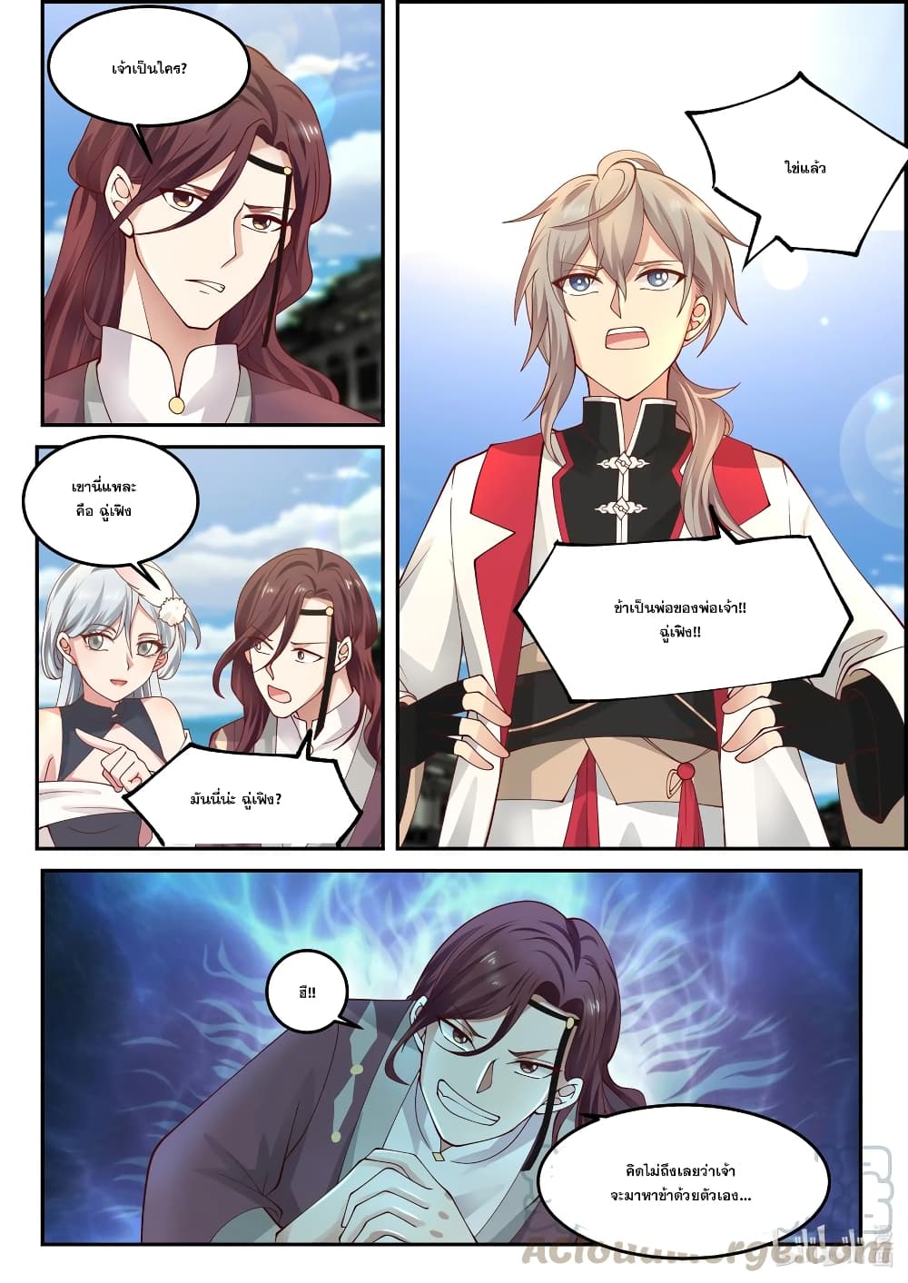 Martial God Asura page 3
