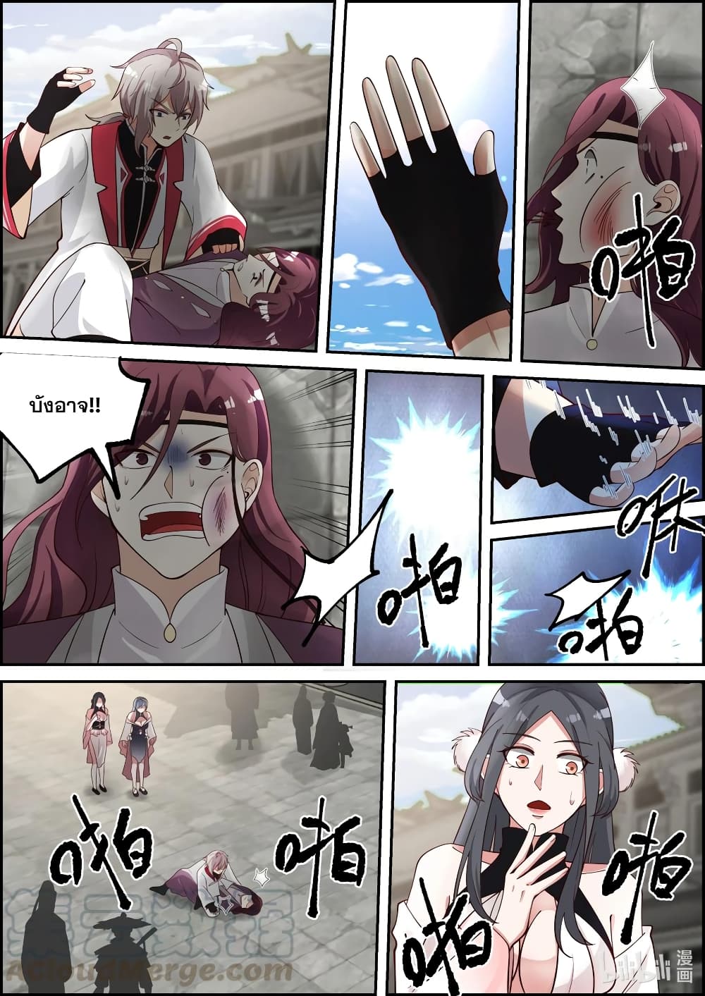 Martial God Asura page 9