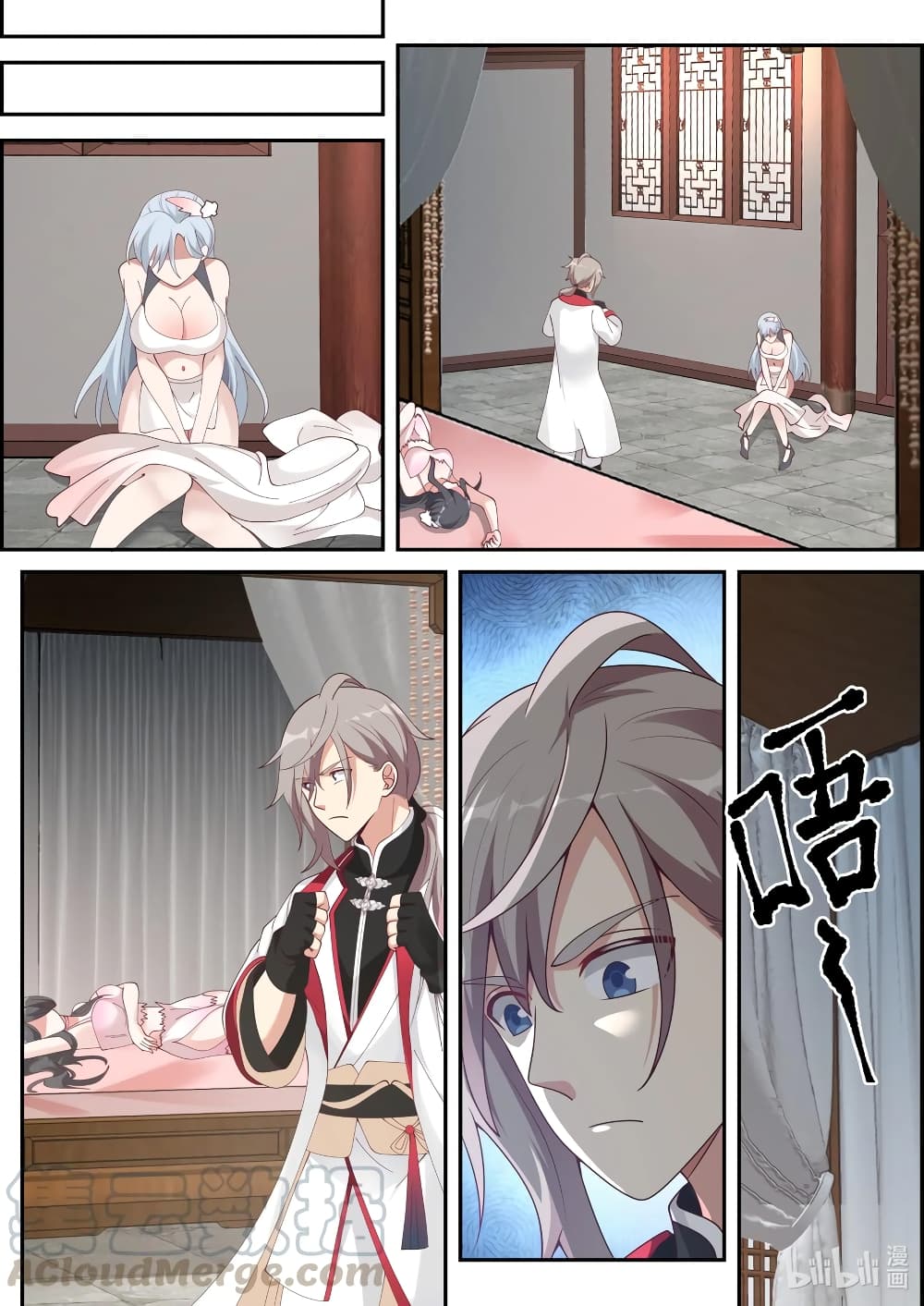 Martial God Asura page 5