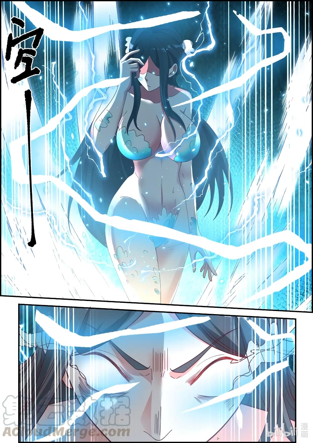 Martial God Asura page 8