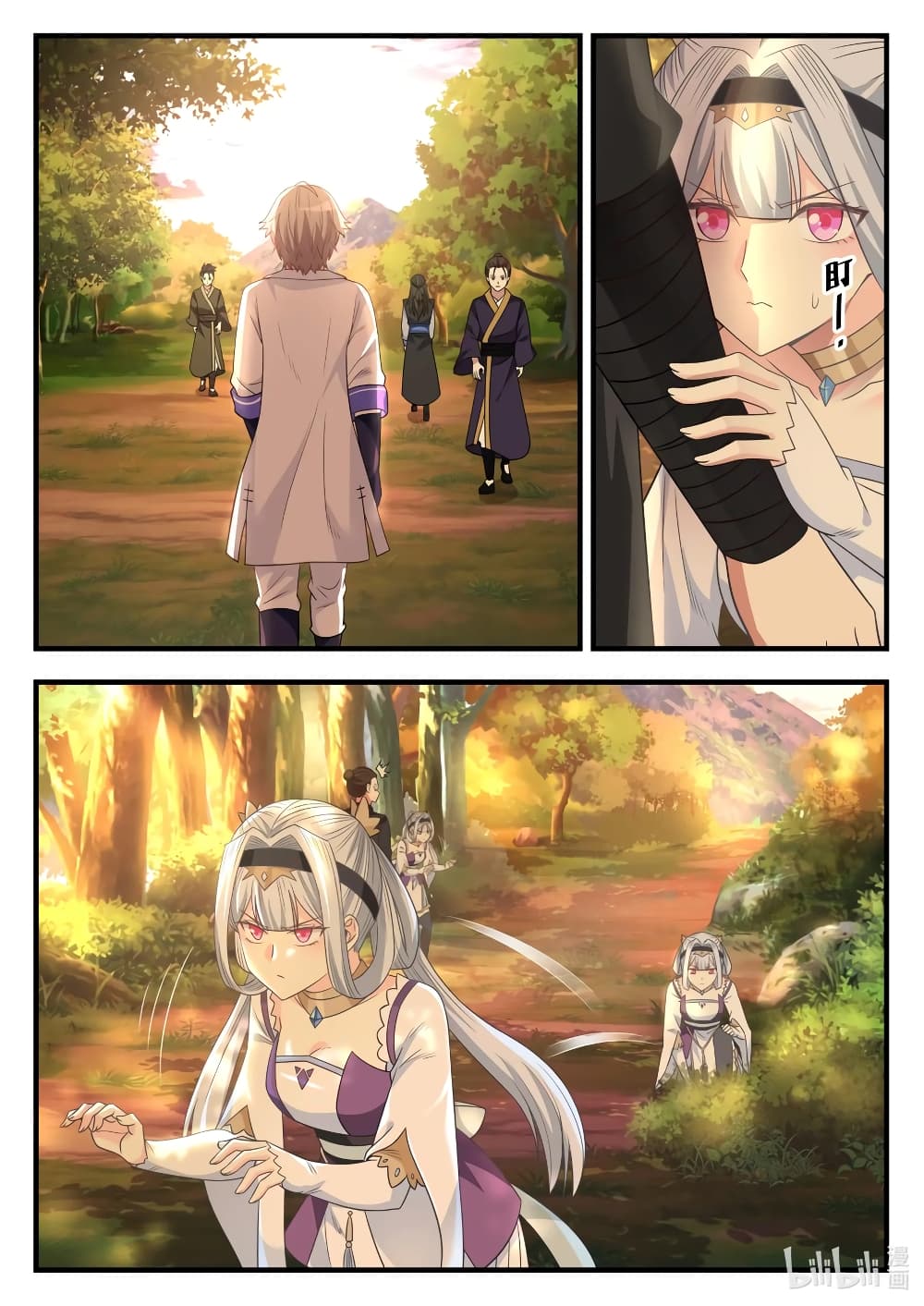 Martial God Asura page 2