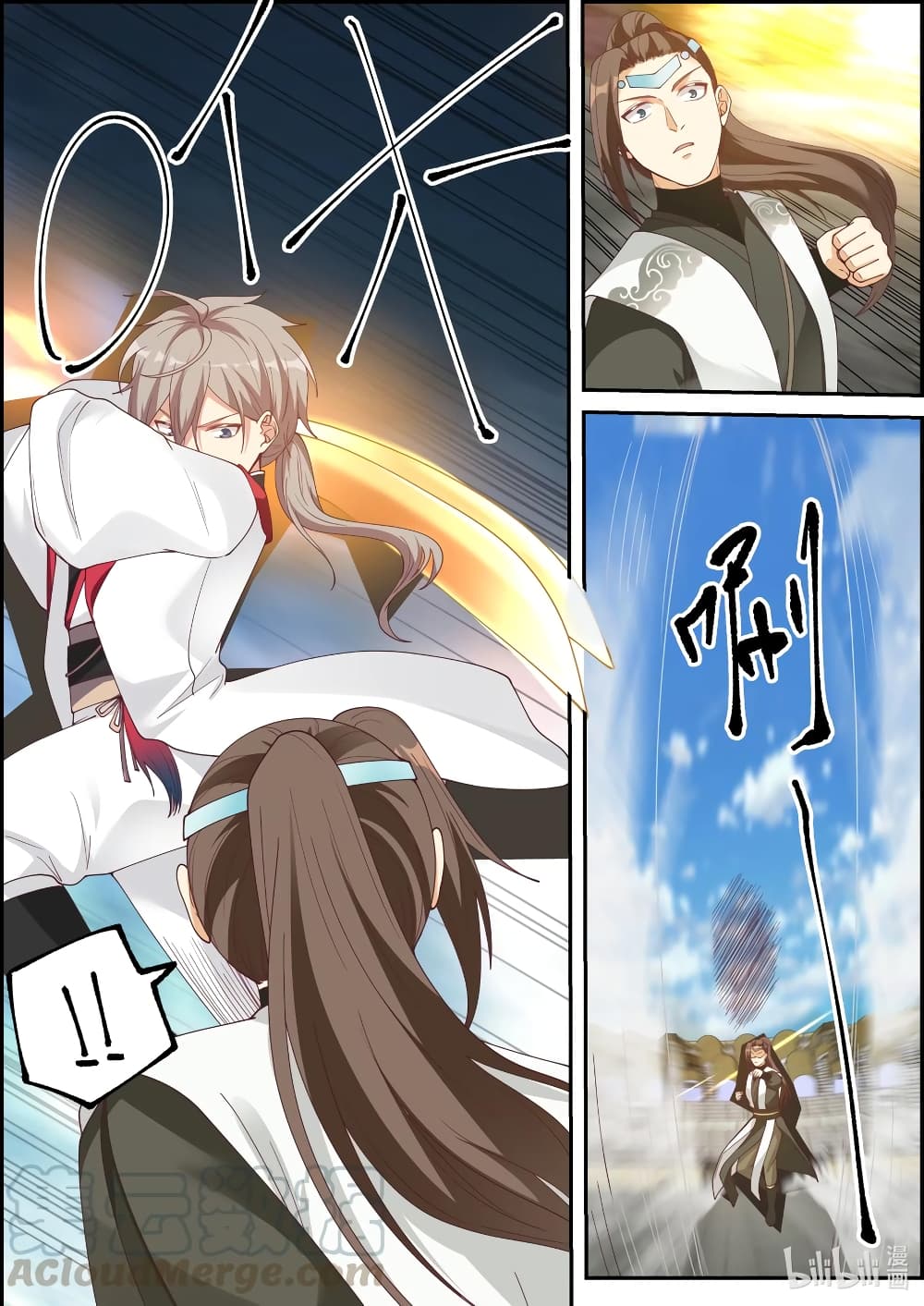 Martial God Asura page 5