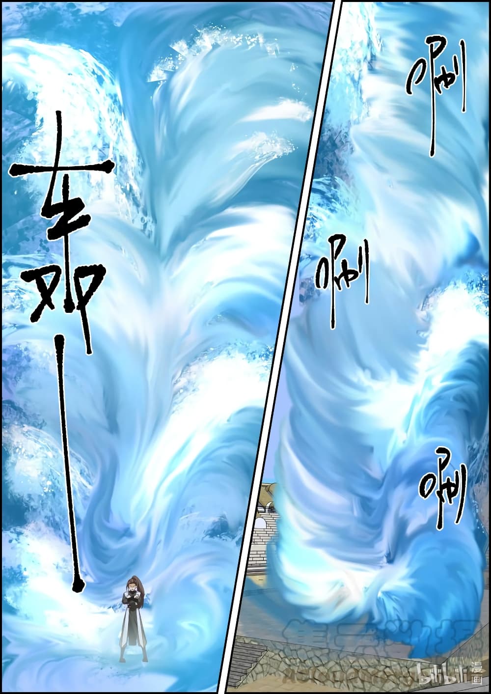 Martial God Asura page 10