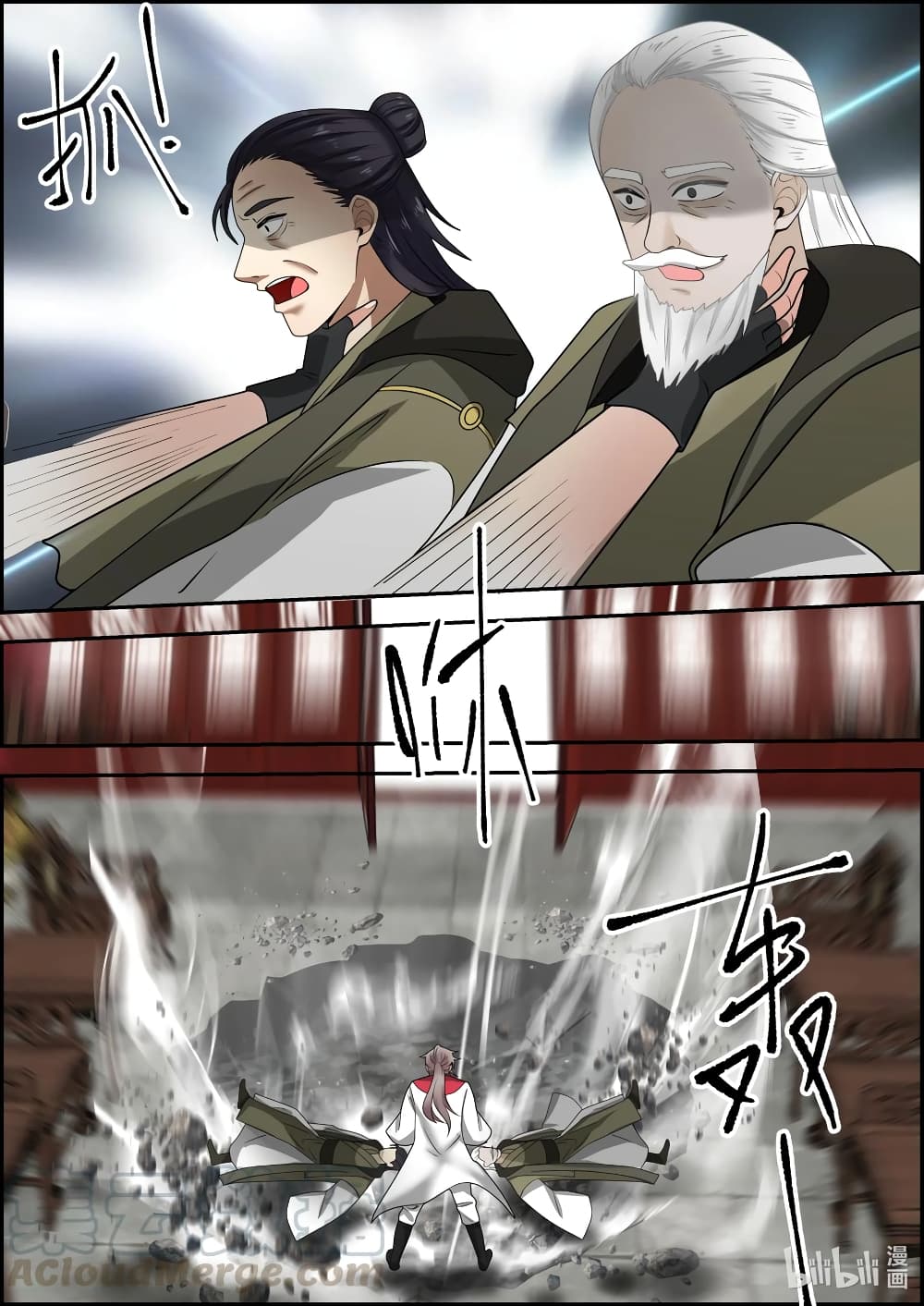 Martial God Asura page 7