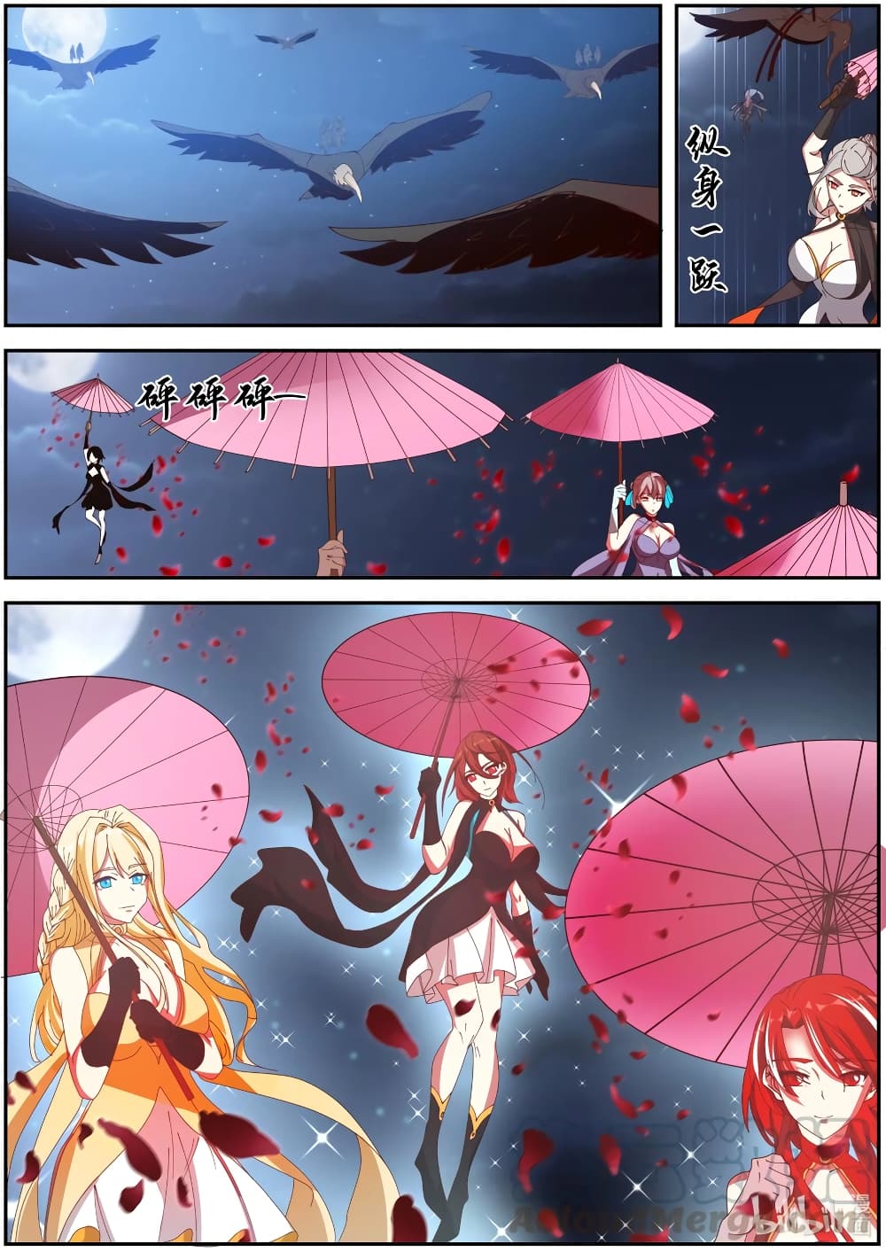 Martial God Asura page 2