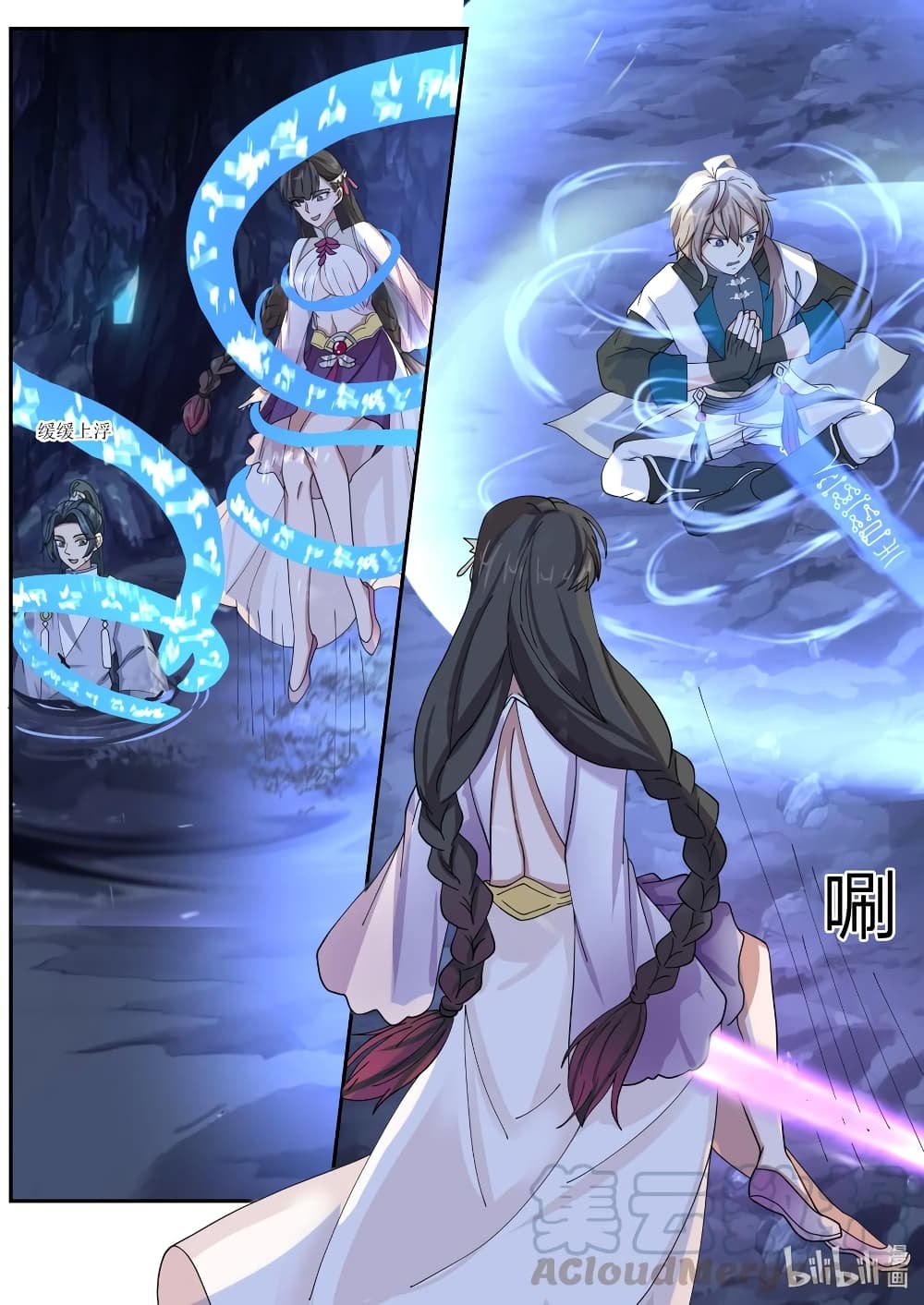 Martial God Asura page 4