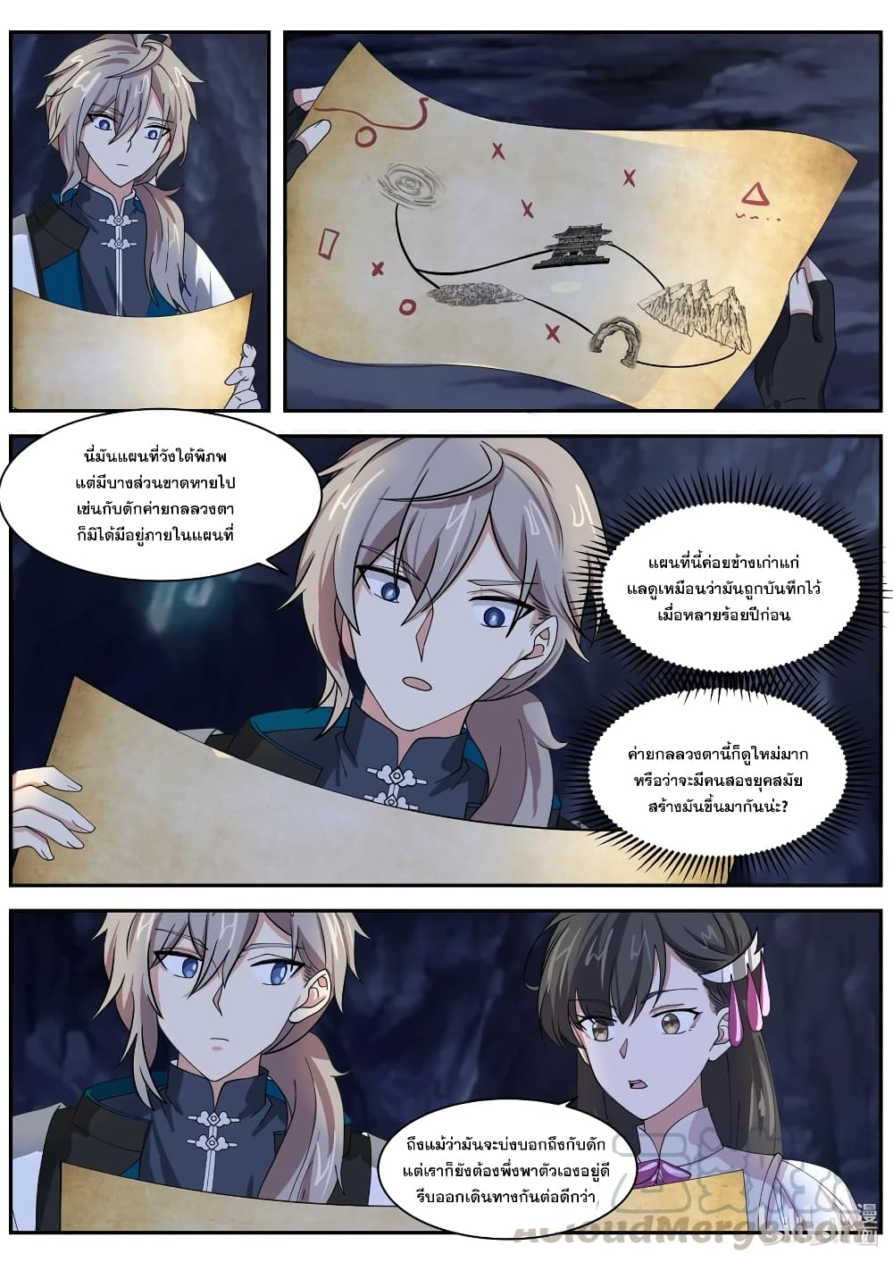 Martial God Asura page 9