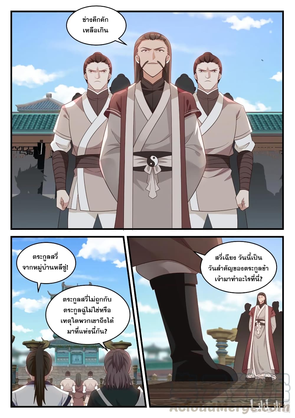 Martial God Asura page 3