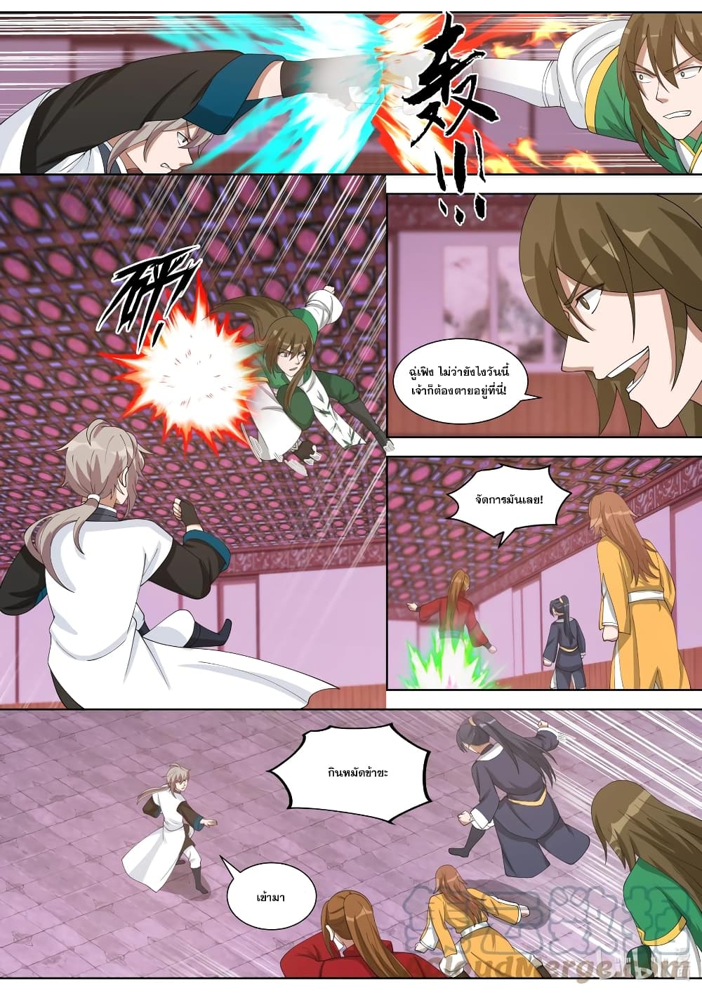 Martial God Asura page 7