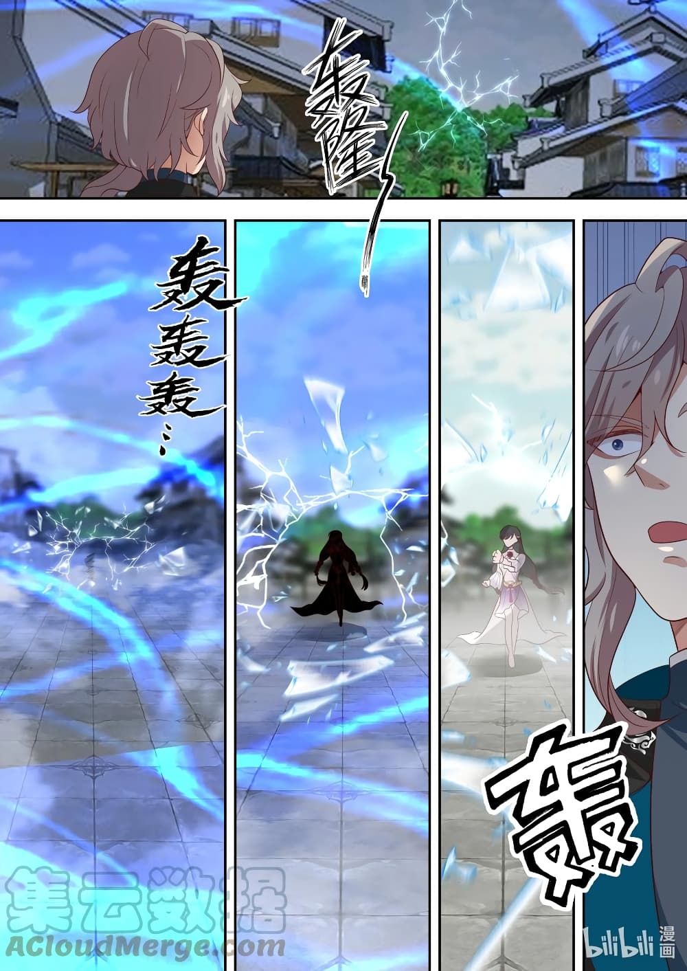 Martial God Asura page 10