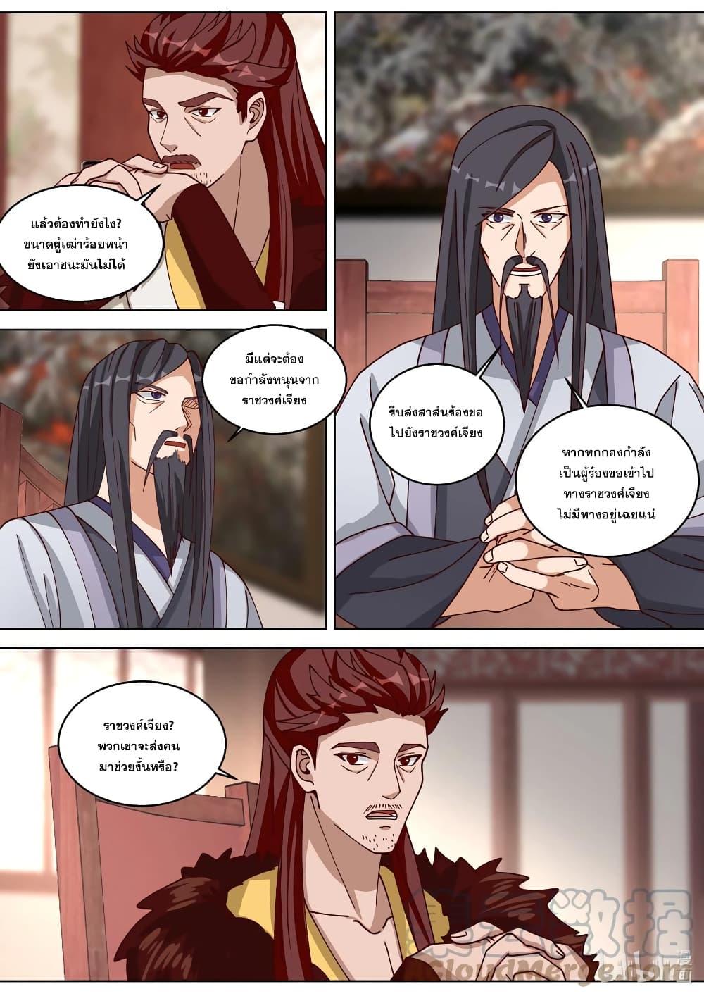 Martial God Asura page 4