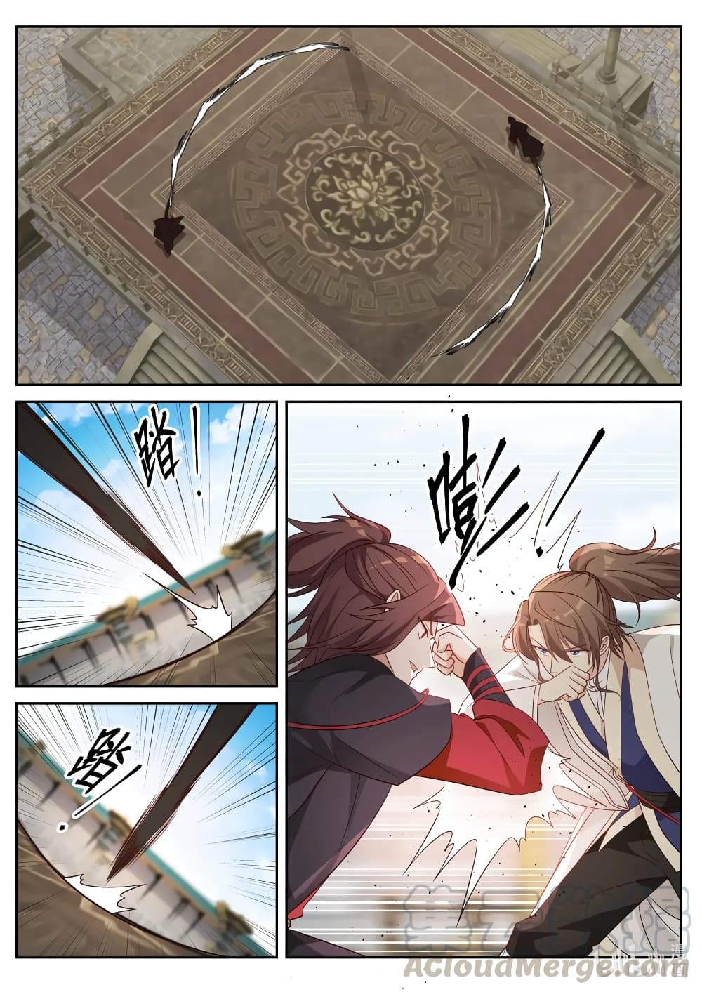 Martial God Asura page 5