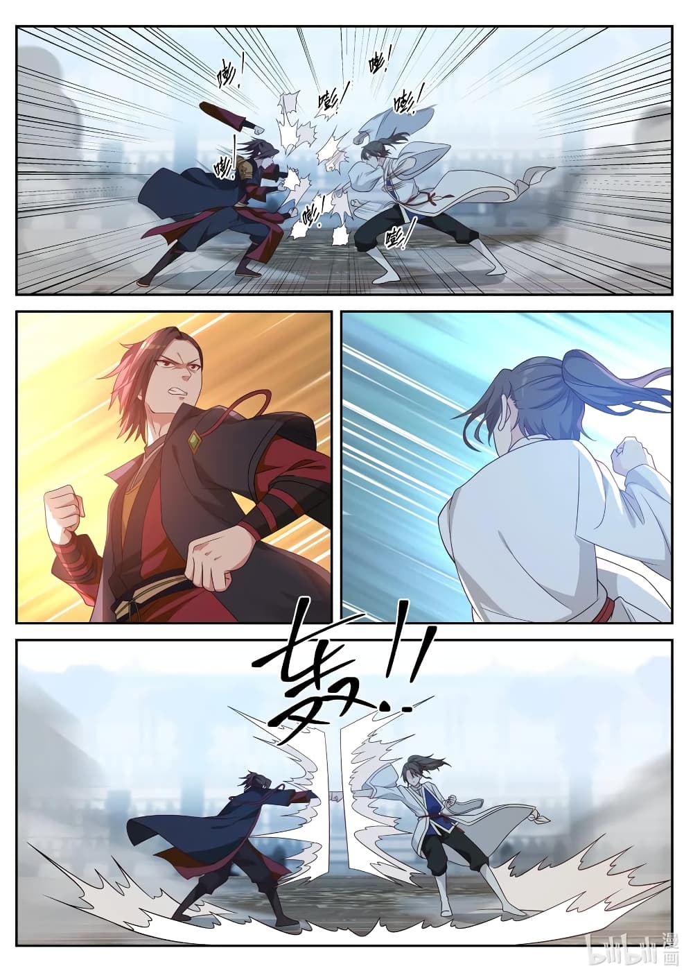 Martial God Asura page 6
