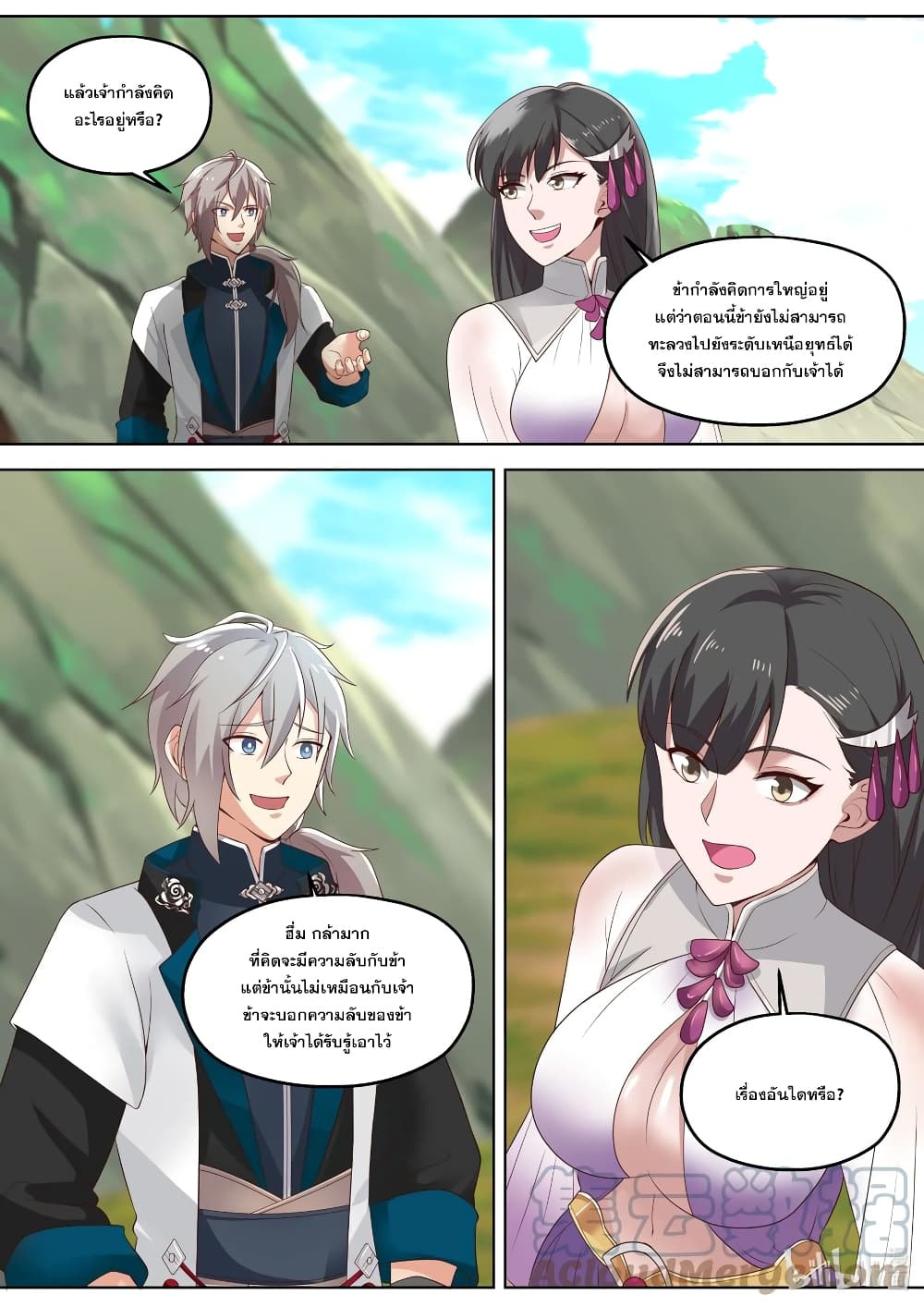 Martial God Asura page 3