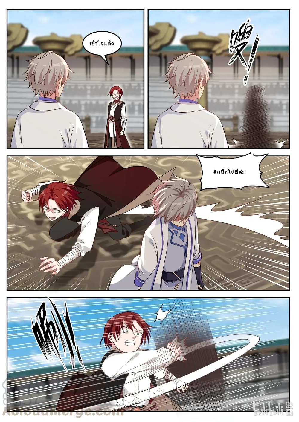 Martial God Asura page 3