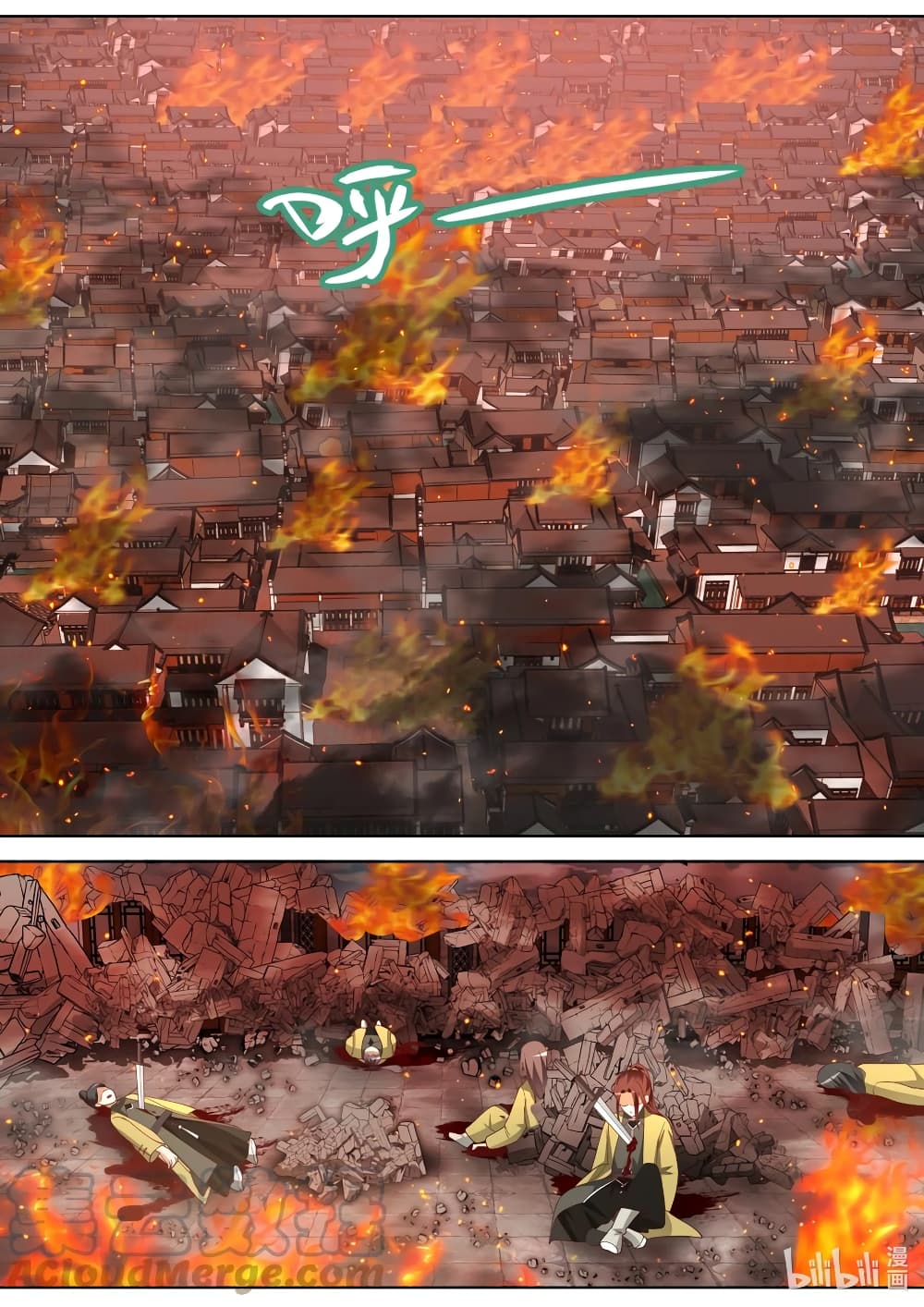 Martial God Asura page 2