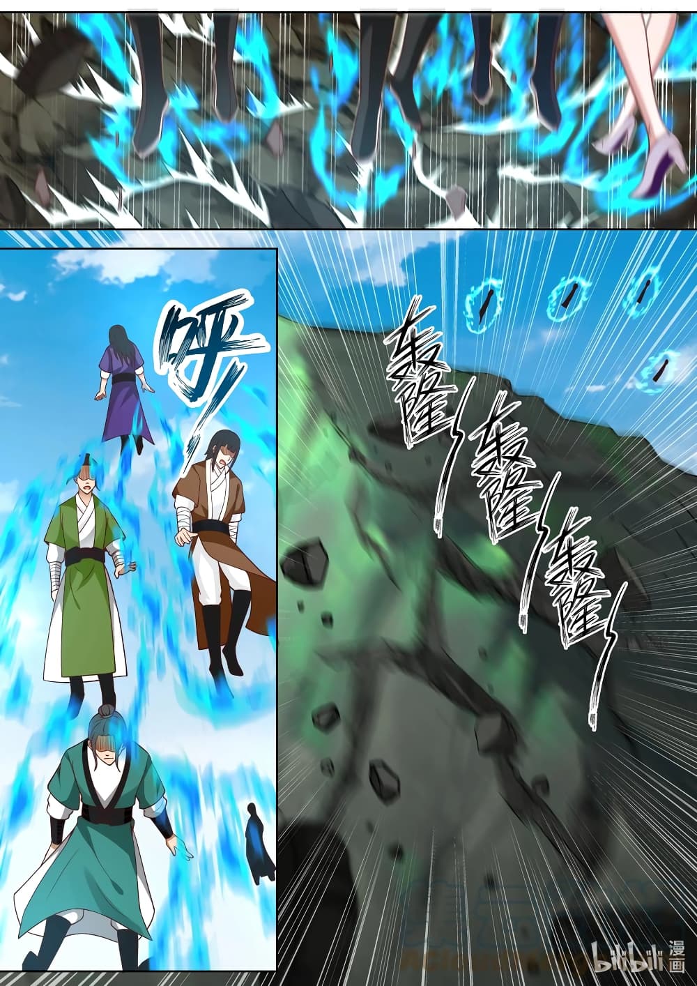 Martial God Asura page 6