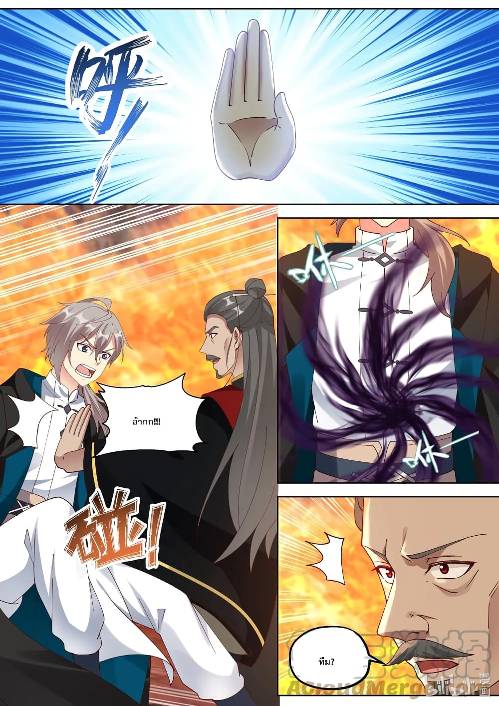 Martial God Asura page 5