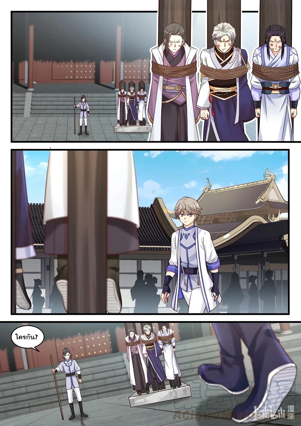 Martial God Asura page 5
