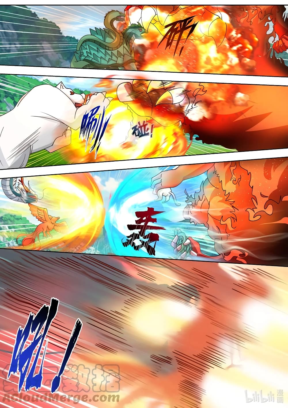 Martial God Asura page 3