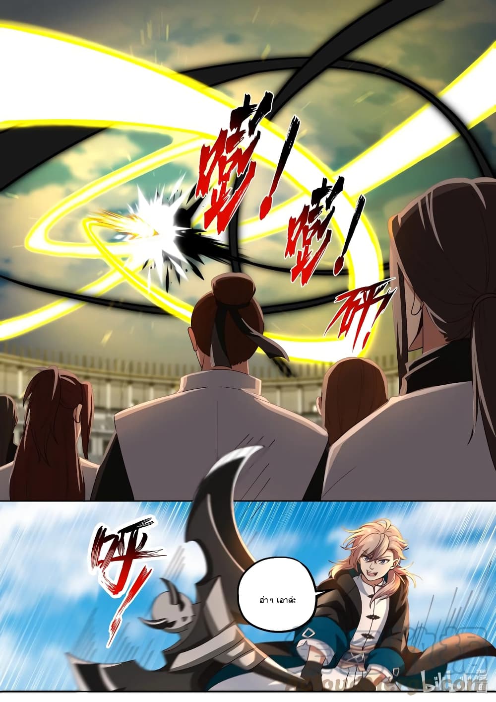 Martial God Asura page 7