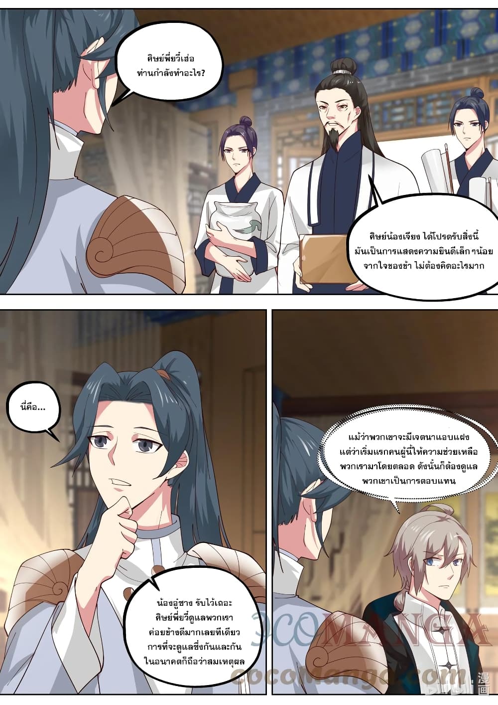Martial God Asura page 6