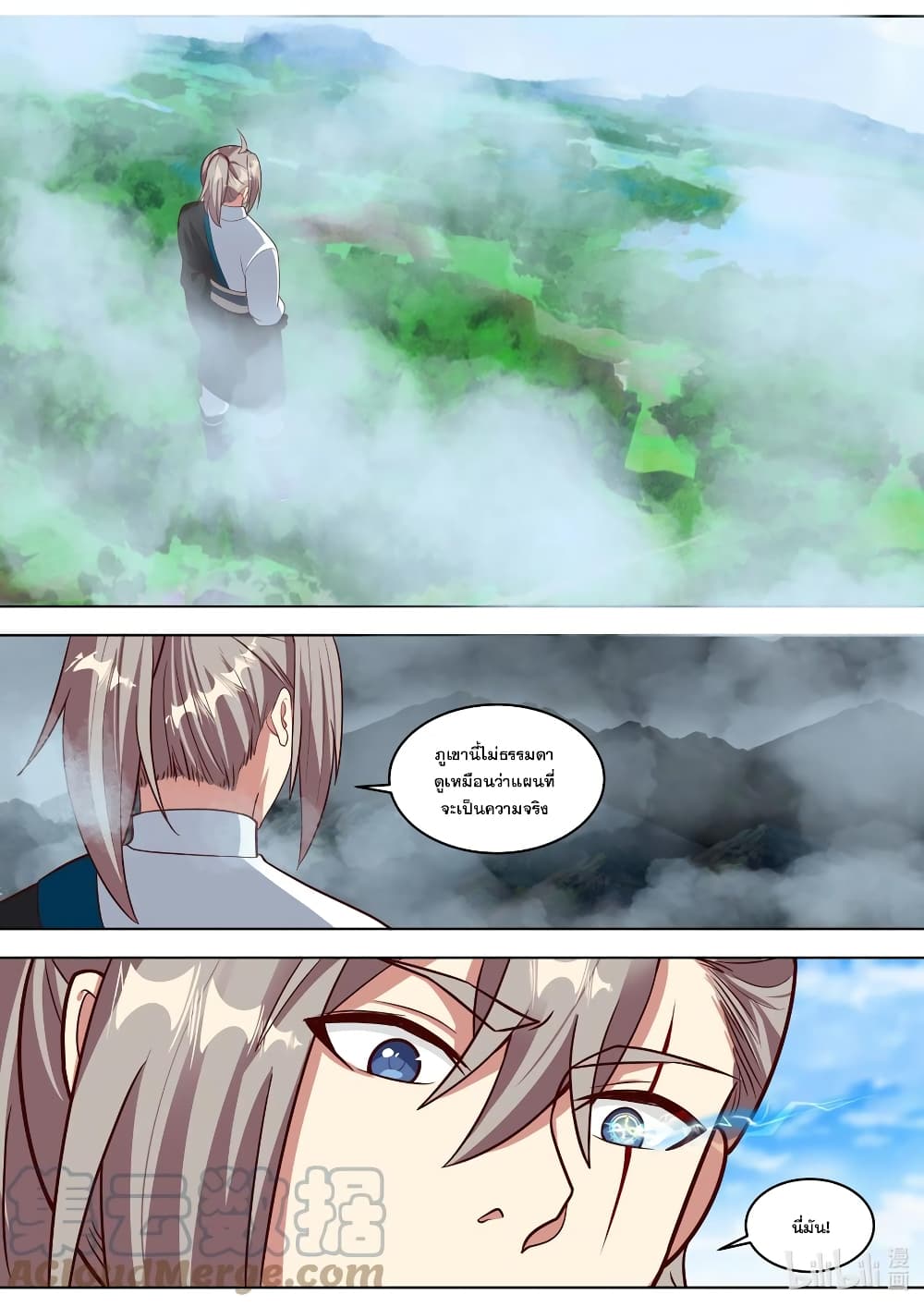 Martial God Asura page 10