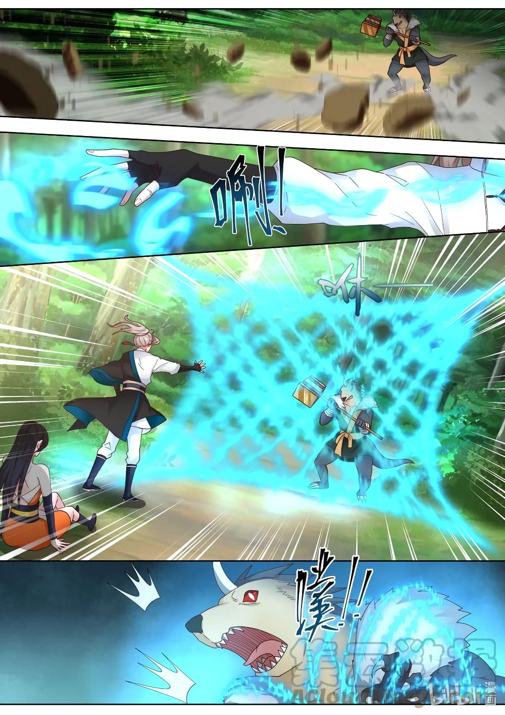 Martial God Asura page 10