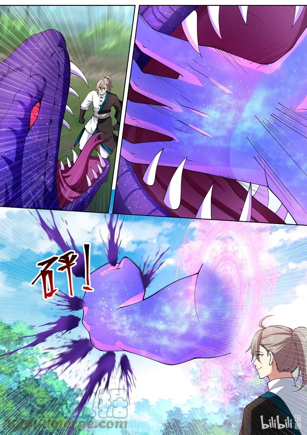 Martial God Asura page 5