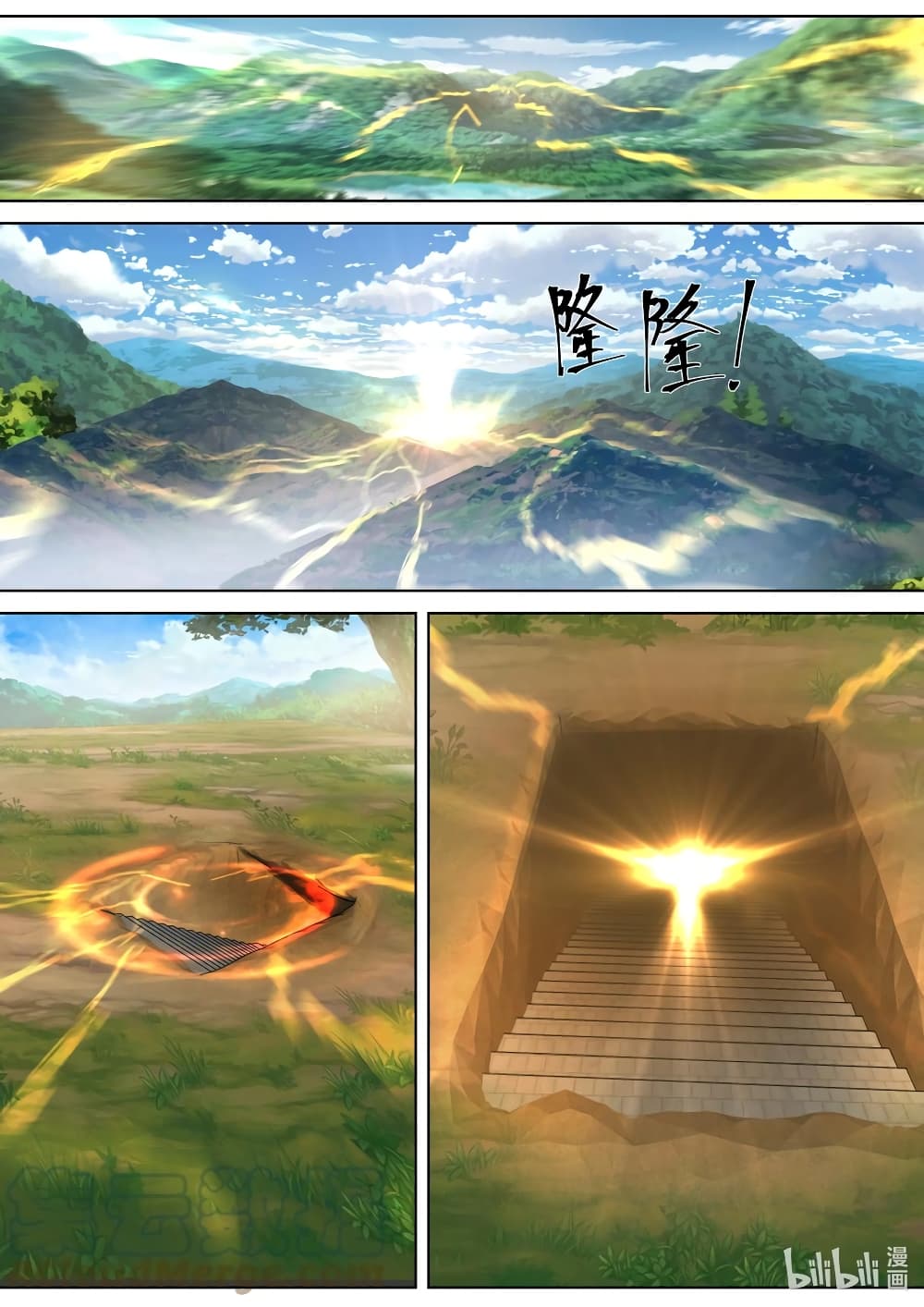 Martial God Asura page 4