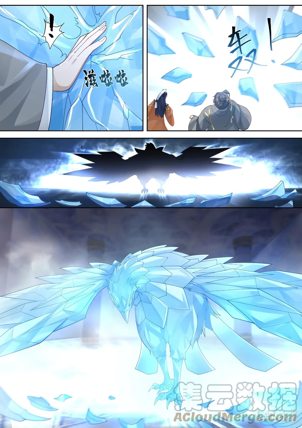 Martial God Asura page 4