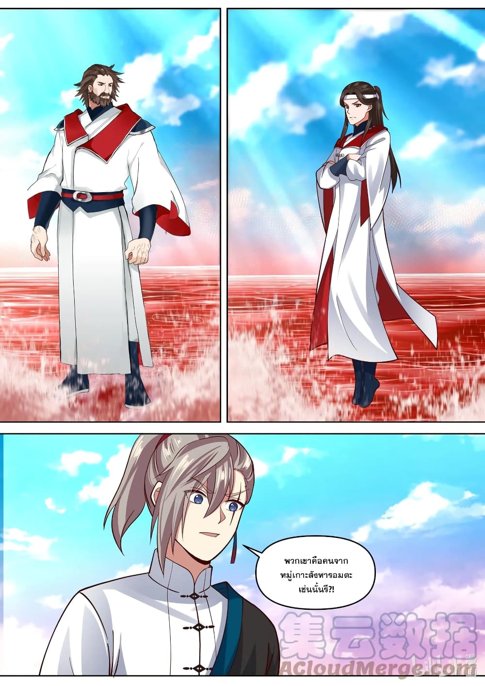 Martial God Asura page 5