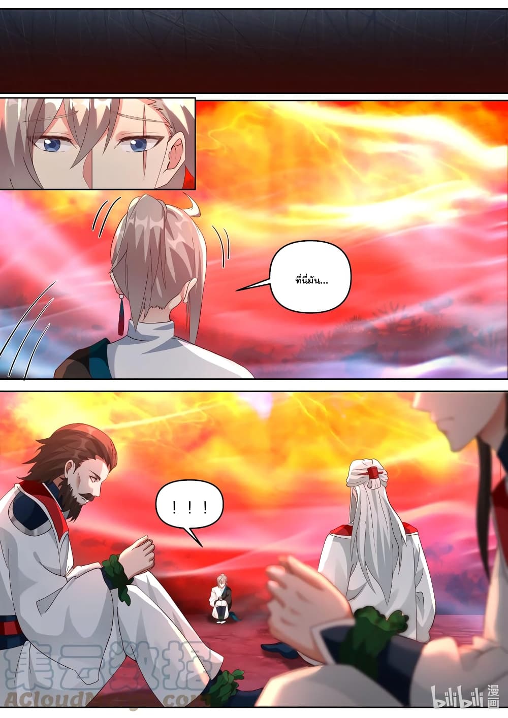 Martial God Asura page 10