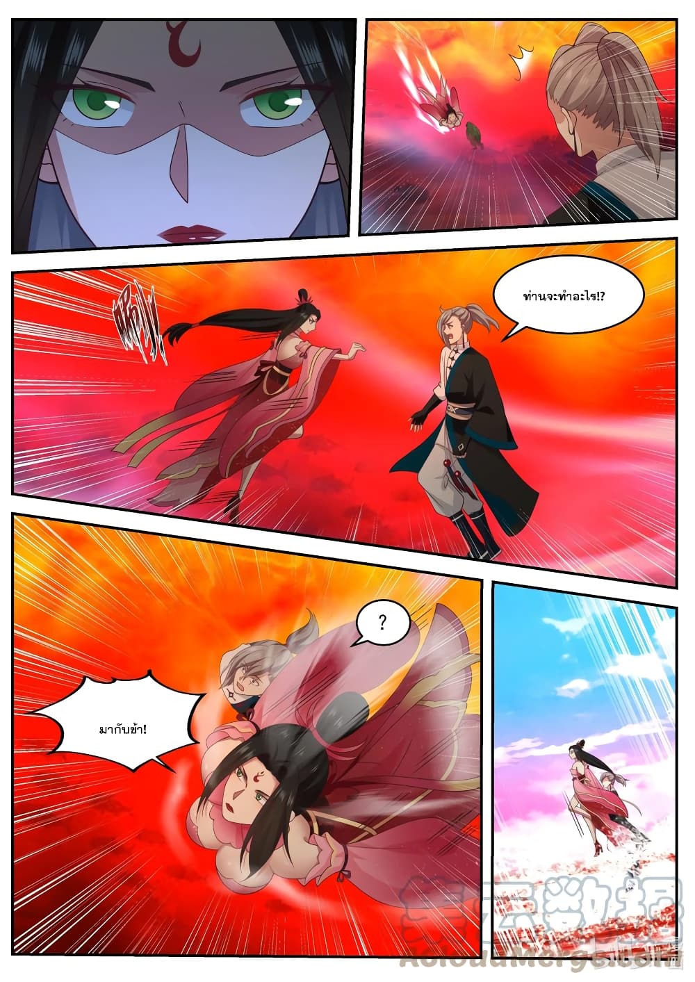 Martial God Asura page 10