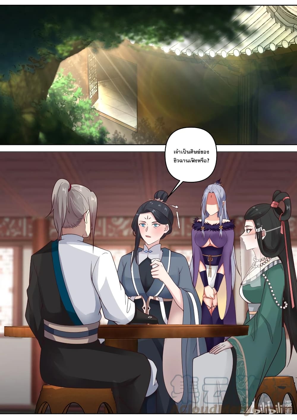 Martial God Asura page 7