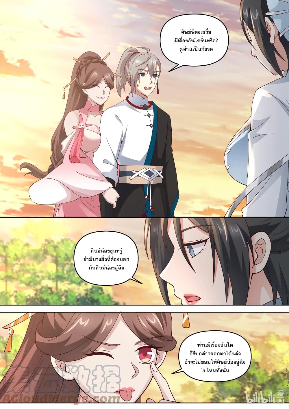 Martial God Asura page 6