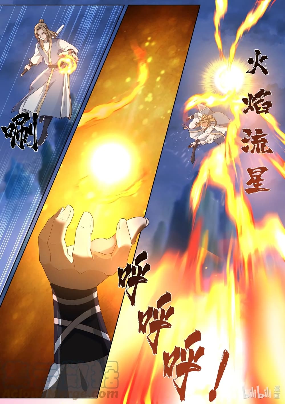 Martial God Asura page 5
