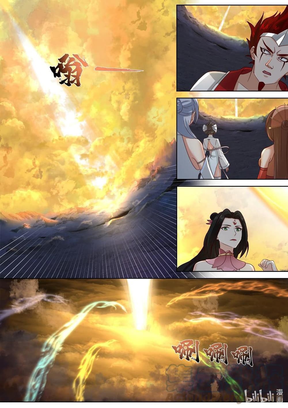Martial God Asura page 3