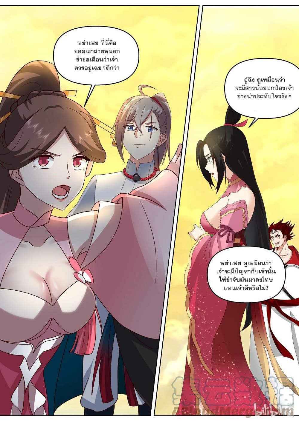 Martial God Asura page 6