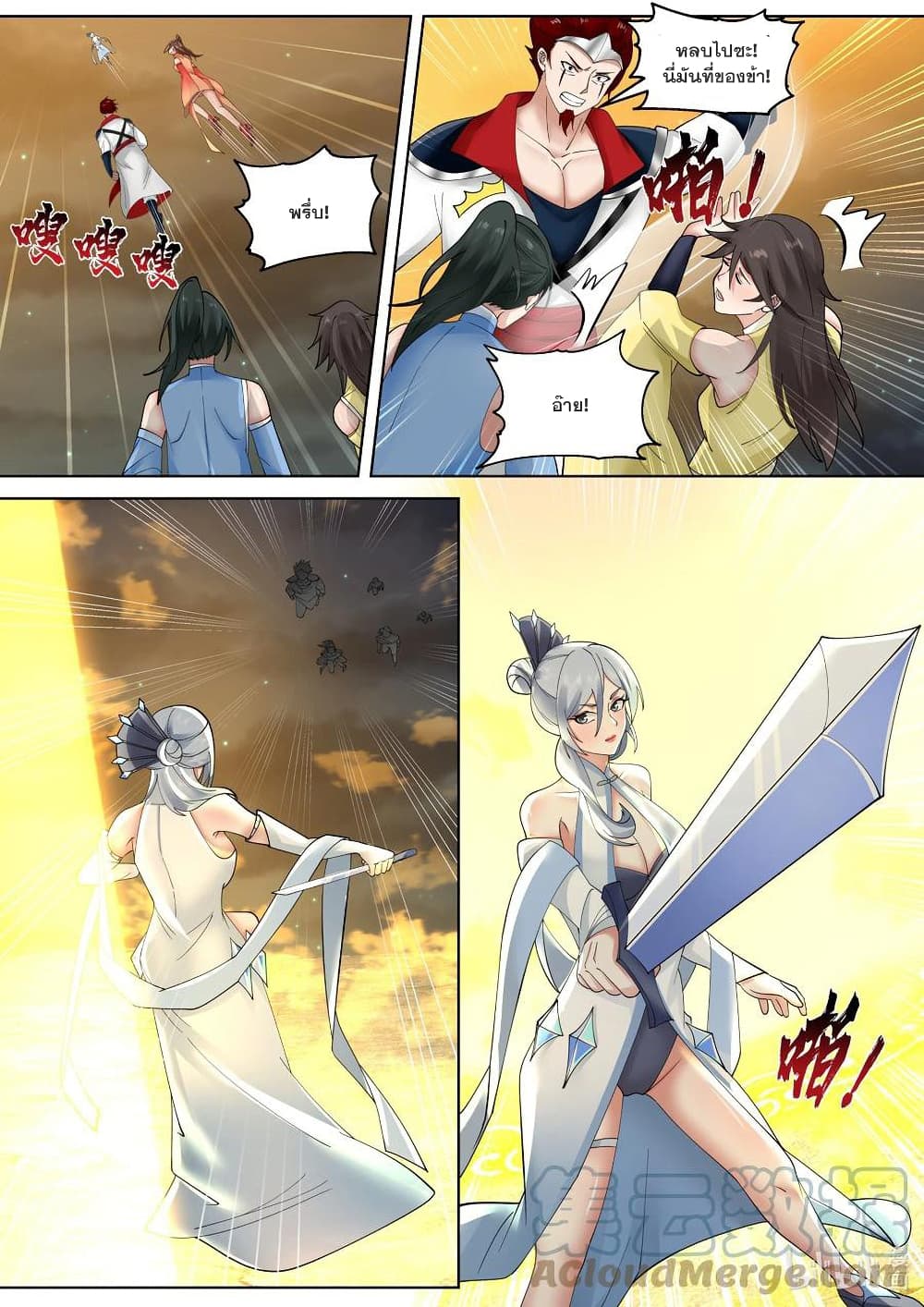 Martial God Asura page 5